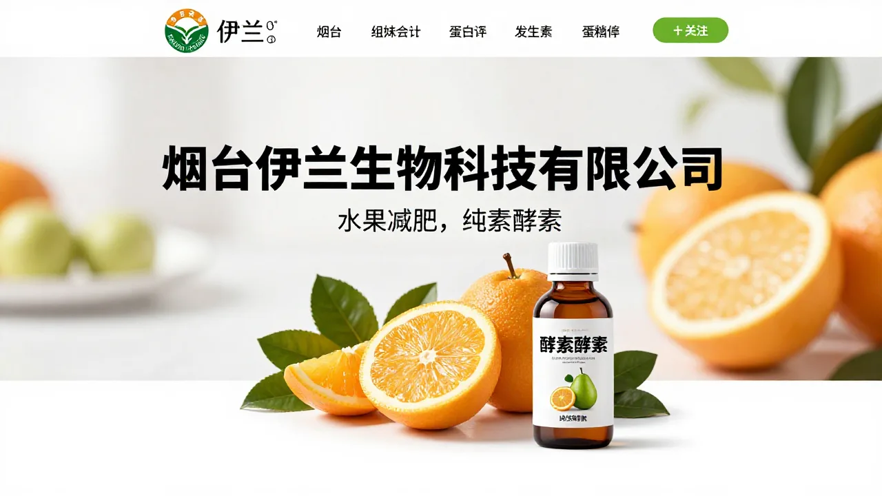 石英玻璃制品客户案例